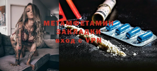 метамфетамин Богданович