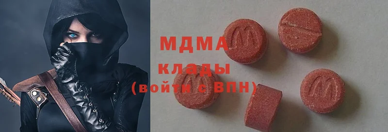 купить наркотик  Новосибирск  MDMA Molly 